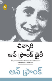 The Diary of a Young Girl (Telugu Edition) by Anne Frank, 9789354403217