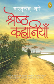 Saratchandra Ki Shreshth Kahaniyan (Hindi Edition) by Saratchandra Chattopadhyay, 9789354403569