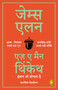 As a Man Thinketh (Hindi Edition) by James Allen, 9789354406973