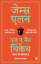 As a Man Thinketh (Hindi Edition) by James Allen, 9789354406973