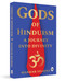 Gods of Hinduism by Manhar Sharma, 9789362144171