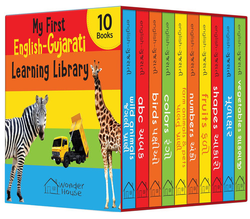My first English-Gujarati Learning Library (Boxed Set) by Wonder House Books, 9789362147493