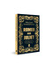 Romeo and Juliet (Pocket Classics) - 9789387779372 by William Shakespeare
