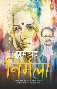 Nirmala (Hindi Edition) by Premchand, 9789388810487