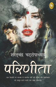 Parineeta (Hindi Edition) by Saratchandra Chattopadhyay, 9789389178791