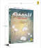 Prophet (Tamil), The by Kahlil Gibran, 9789389567458