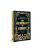 Merchant of Venice (Pocket Classic) , The - 9789389931020 by William Shakespeare