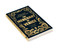 Merchant of Venice (Pocket Classic) , The - 9789389931020 by William Shakespeare