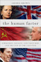 The Human Factor (Gorbachev, Reagan, and Thatcher, and the End of the Cold War) - 9780197635094 - 9780197635094 by Archie Brown, 9780197635094