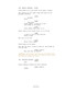 The Last of Us: Part I and Part II Scripts by Neil Druckmann, Halley Gross, 9781506751320