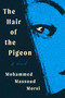 The Hair of the Pigeon by Mohammed Massoud Morsi, 9781567928594