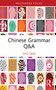 Chinese Grammar Q&A by Zhu Dexi, 9781041197508