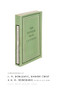 The Ginger Man Letters - 9781628976410 by Bill Dunn, 9781628976410
