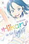 Hikaru in the Light! (Volume 4) - 9781546141082 by Mai Matsuda, 9781546141082