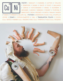 Copper Nickel Issue 41 by Wayne Miller, 9798999598202