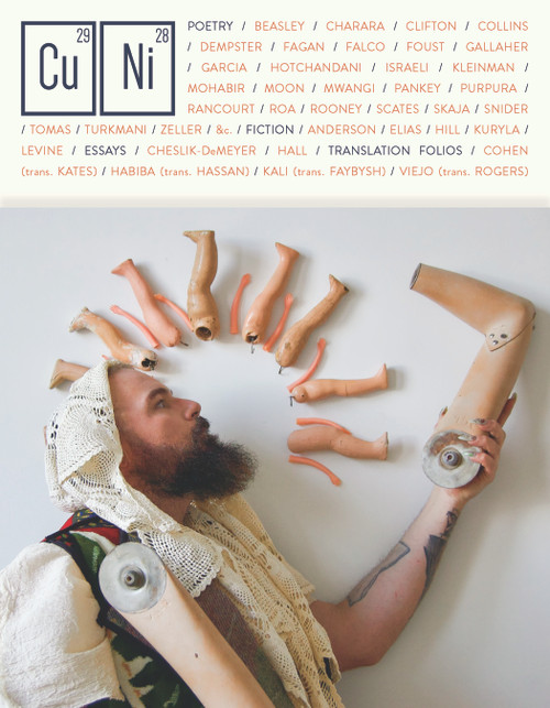 Copper Nickel Issue 41 by Wayne Miller, 9798999598202