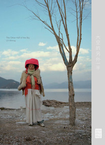 The Other Half of the Sky by Lili Almog, Richard Vine, 9781576874998