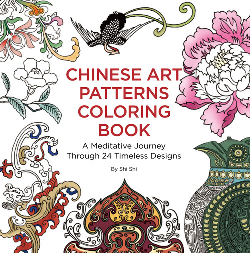 Chinese Art Patterns Coloring Book (A Meditative Journey Through 24 Timeless Designs) by Shi Shi, 9781632880796