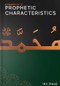 A Handbook of Prophetic Characteristics - 9781916824133 by Ibn Daud, 9781916824133