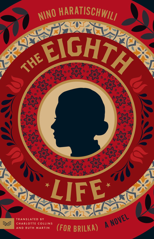 The Eighth Life (for Brilka) (A Novel) by Nino Haratischwili, Charlotte Collins, Ruth Martin, 9780063485853