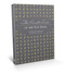 The Private Lives of the Sun Signs by Katharine Merlin, 9780990380863