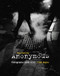 New York City Anonymous : Photographs/2008-2018 by Craig Bagno, 9780999243077