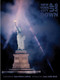 New York City Up & Down by Jean-Pierre Laffont, 9781943876006