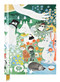 Moomin: Dangerous Journey (Blank Sketch Book) by Flame Tree Studio, 9781786646293