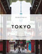 Trope Tokyo (Revised and Expanded Edition) by Michelle Fitzgerald, Kendra Huspaska, 9781951963576
