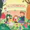 The Experimenters (Luke and Ruby's Scientific Sleepover) by Shane Bergin, 9781915071088