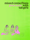 Missed Connections with Tall Girls by Gwen Aube, 9781964322971