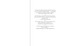 Killed to Order (China's Organ Harvesting Industry and the True Nature of America's Biggest Adversary) by Jan Jekielek, Sam Brownback, Joseph Varon, 9781510786509