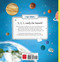 To the Stars! (The Big Space Book) by Federico Van Lunter, Federico Van Lunter, 9798890633064