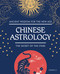 Chinese Astrology (The Secret of the Stars) by Chung Li, 9781504801577