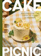 Cake Picnic (Recipes for the Love of Cake & Friends) by Elisa Sunga, 9781797238258