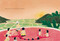 Watermelon Pool by Bonsoir Lune, Bonsoir Lune, Frances Cha, 9798217111787