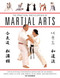The Practical Encyclopedia of Martial Arts by Fay Goodman, 9780754814689