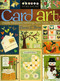 Card Art (Create Treasured Greetings from Fabric & Paper) by Susan S. Terry, 9781571203502