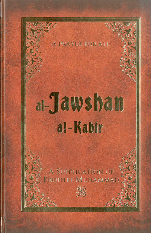 Al-Jawshan Al-Kabir (A Supplication of Prophet Muhammad) by Ali Unal, 9781597842273
