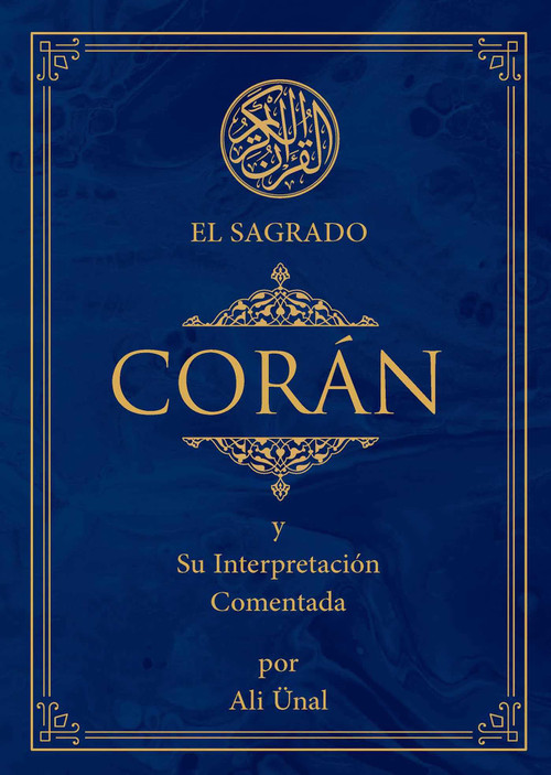 El Sagrado Coran (y Su Interpretacion Comentada) (Spanish Edition) by Ali Unal, 9781597849364