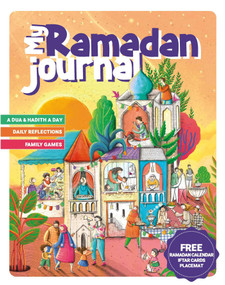 My Ramadan Journal (Ramadan Activity Book for Kids) by Sumeyra Ozcan, 9781597849630