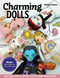 Charming Dolls (Make Cloth Dolls with Personality Plus; Easy Visual Guide to Painting, Stitching, Embellishing & More) by Shirley Hudson, 9781644031186