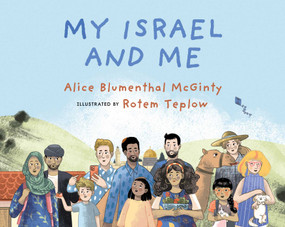 My Israel and Me by Alice Blumenthal McGinty, Rotem Teplow, 9781735087535