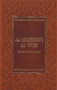 Al-Mathnawi Al-Nuri by Bediuzzaman Said Nursi, 9781932099188