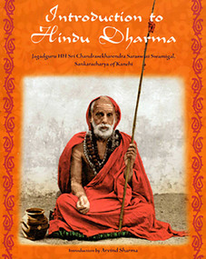 Introduction to Hindu Dharma (Illustrated) by Michael Oren Fitzgerald, 9781933316482
