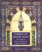 Symbol of Divine Light (The Lamp in Islamic Culture and Other Traditions) by Nicholas Stone, 9781936597567