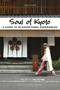 Soul of Kyoto (A Guide to 30 Exceptional Experiences) by Thierry Teyssier, 9782361954925