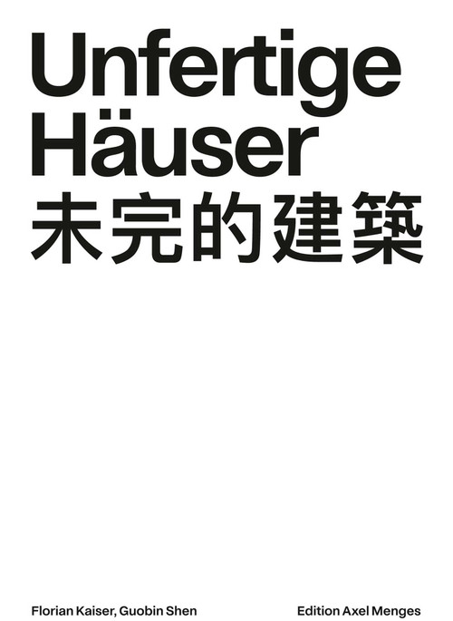 Unfertige Häuser (German Edition) by Florian Kaiser, Guobin Shen, 9783869050317