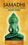 Samadhi (el Estado Mus Elevado de Sabiduria) (Spanish Edition) by Swami Rama, 9788188157402