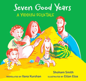 Seven Good Years (A Yiddish Folktale) by Shoham Smith, Eitan Eloa, Ilana Kurshan, 9798986396521